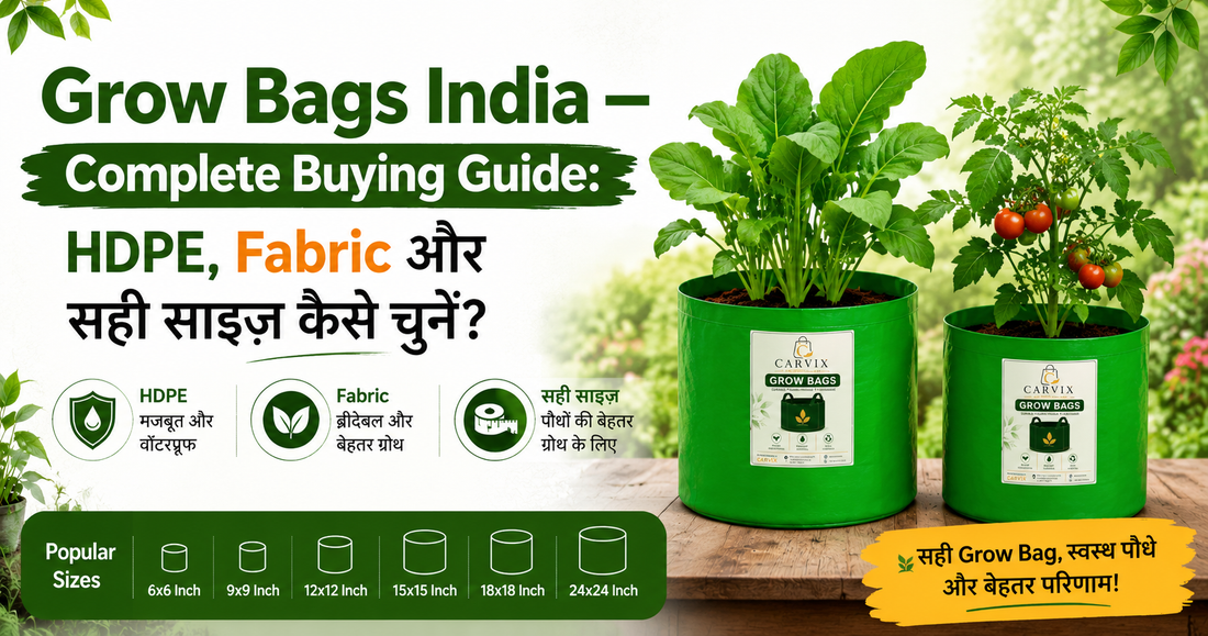 Grow Bags India — Complete Buying Guide: HDPE, Fabric और सही साइज़ कैसे चुनें?
